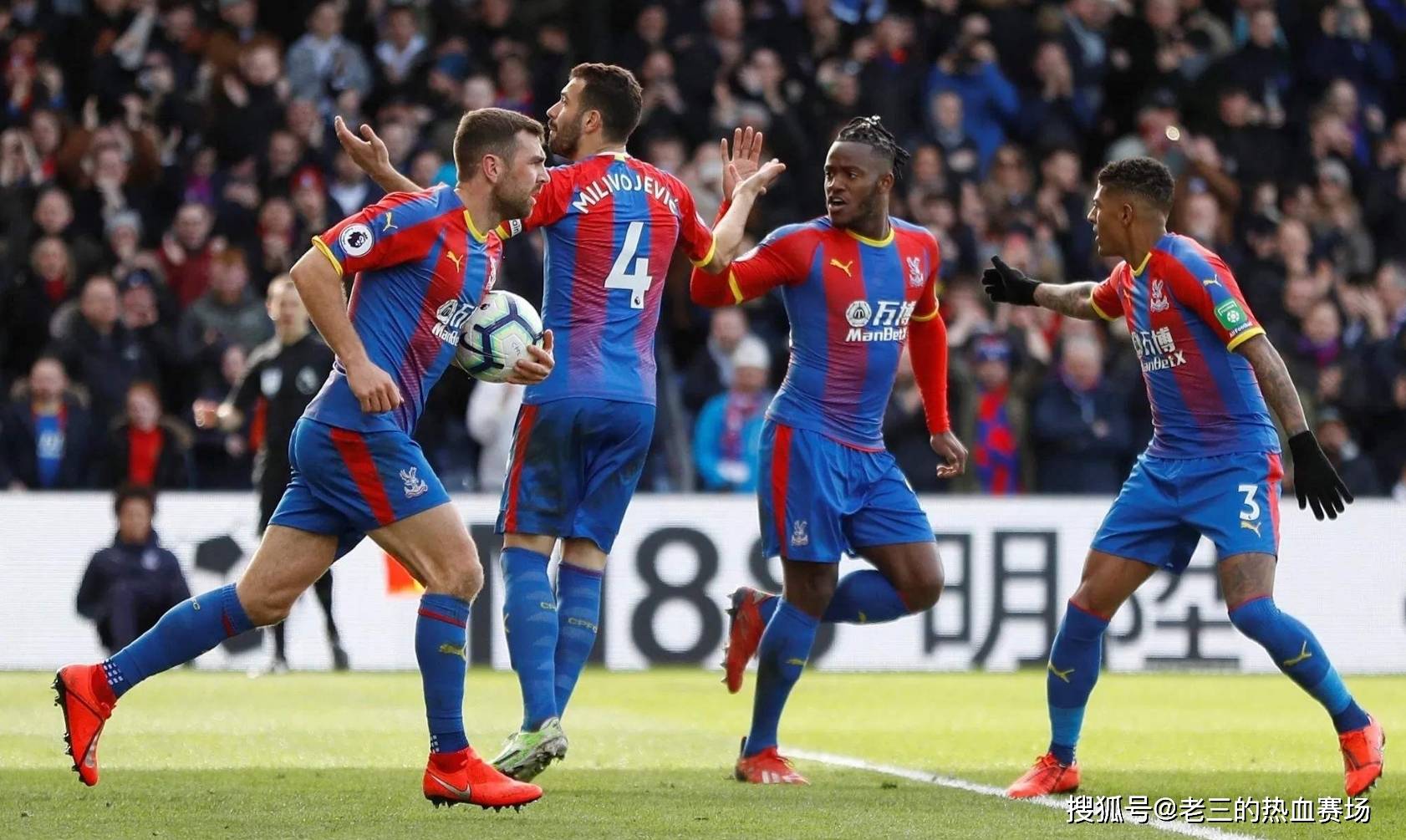 挥泪斩马谡 挥泪斩马谡